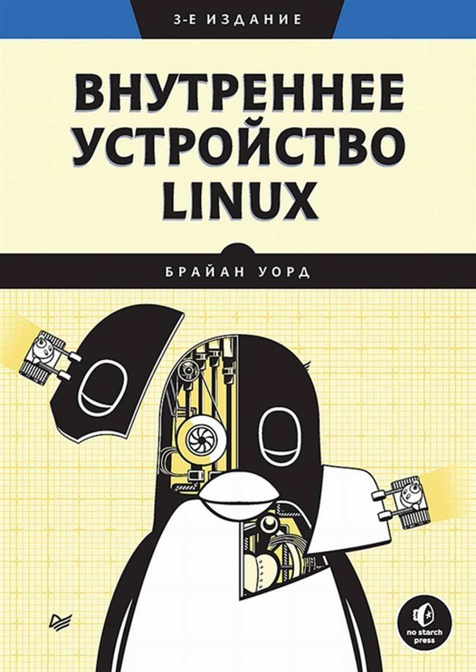  .   Linux 