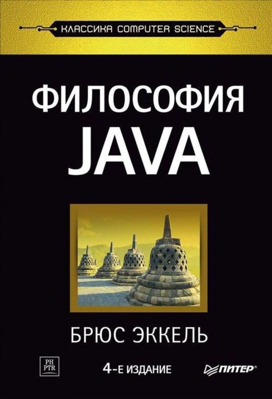  .  Java 
