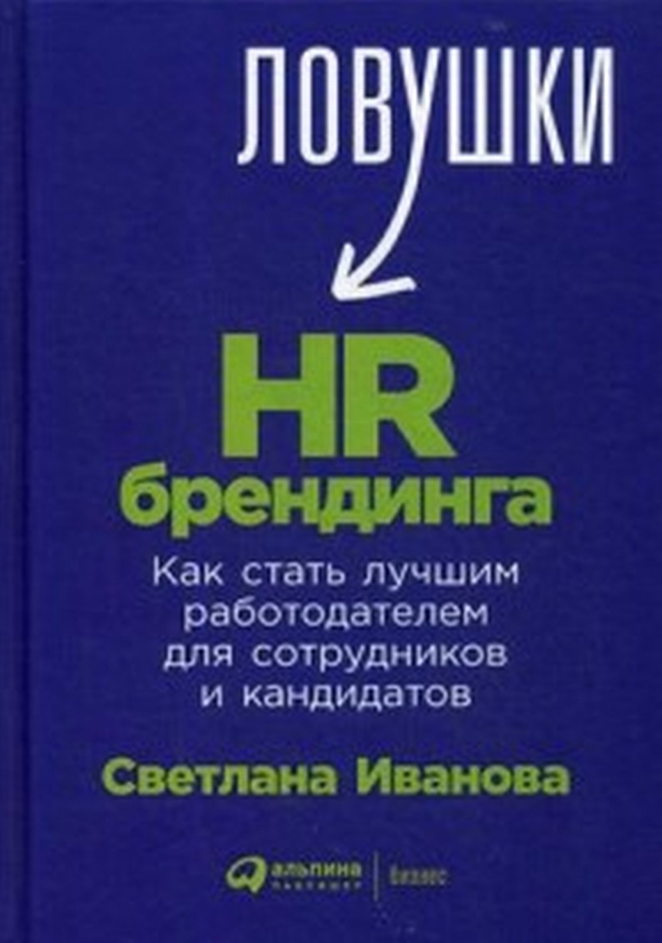  ..  HR- 