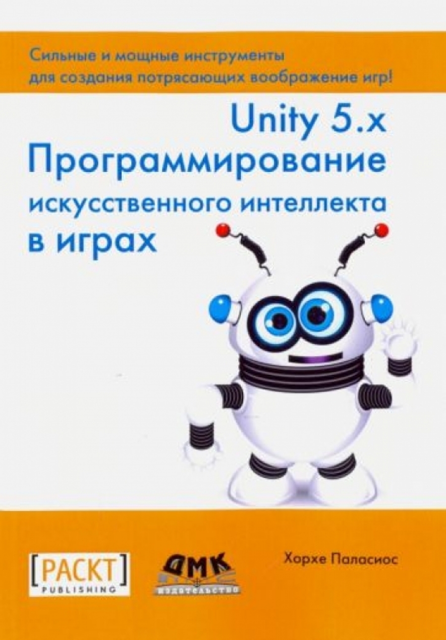  . Unity 5.x.      