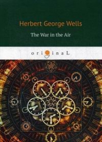 Wells H.G. The War in the Air 