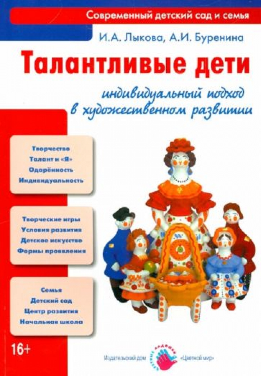 Книги издательства Цветной мир, купить в магазине КомБук - КомБук  (Combook.RU)