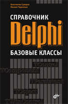  .  Delphi.  . 