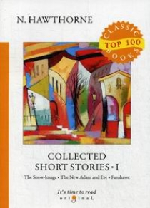 Hawthorne N. Collected Short Stories I 