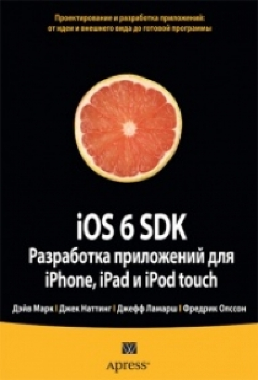  ,  ,  ,   iOS 6 SDK.    iPhone, iPad  iPod touch 