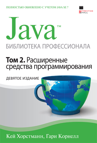  . ,   Java.  .  2.   .   