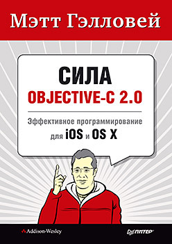    Objective-C 2.0.    IOS  OS  