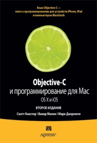  ,  ,   Objective-C    Mac Os X  iOS 