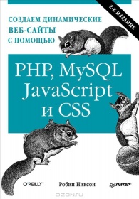  .   -   PHP, MySQL, JavaScript  CSS.   